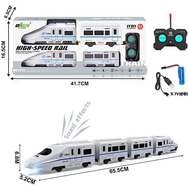 High Speed Rail train Remote Control [PD]