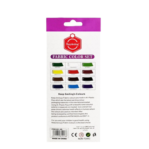 12 Fabric Color Tube Set - Multicolor - Size 12ml tube [PD][12's Set] - Kaliber