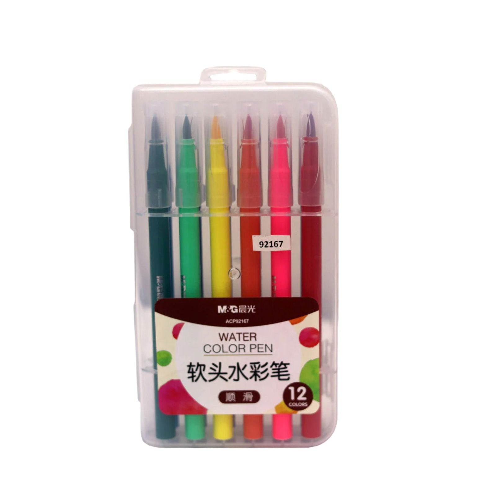 M&G Water Color Pen 12C [PD][1Pack] - Kaliber