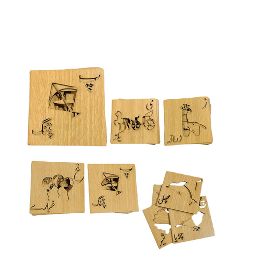 Urdu Stencils Wooden Writing And Drawing Tracing Slate With Pictures [1Set][PD] - Kaliber