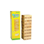 Wood Puzzle For Kids Puzzle Board Game Jenga[1Pc][PD] - Kaliber