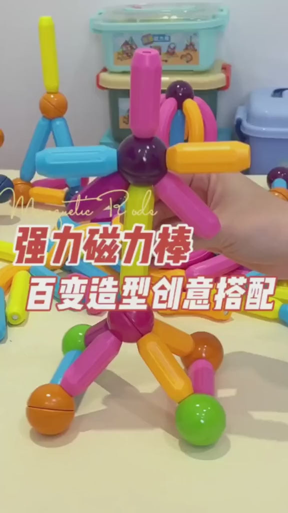 36 Pieces Magnetic Sticks 3D Building Rods and Balls for Building For Kids[1Pc][PD]